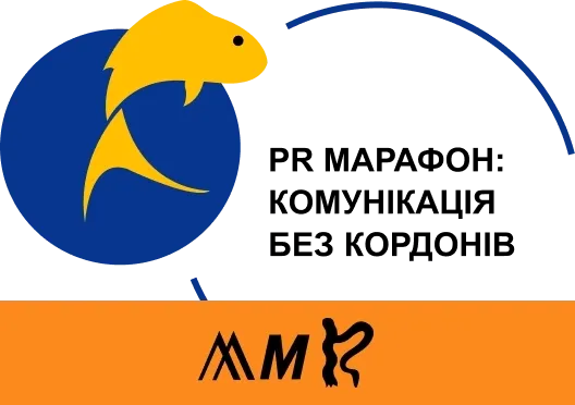 нагорода MMR PR MARATHON